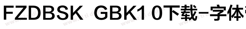 FZDBSK  GBK1 0下载字体转换
